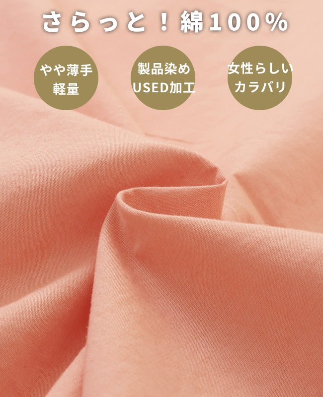 クリフメイヤー[公式] ノーカラーミリタリーシャツJK LADYS W2434008