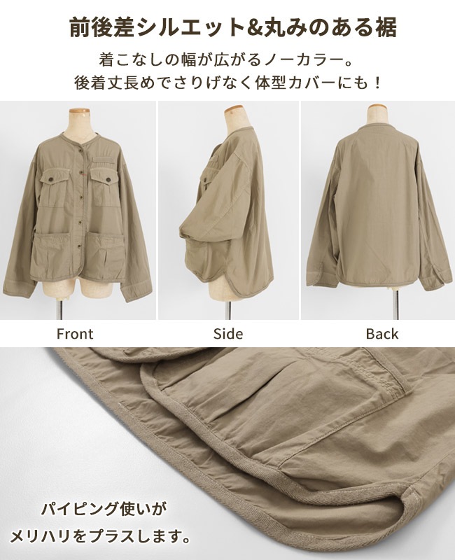 クリフメイヤー[公式] ノーカラーミリタリーシャツJK LADYS W2434008