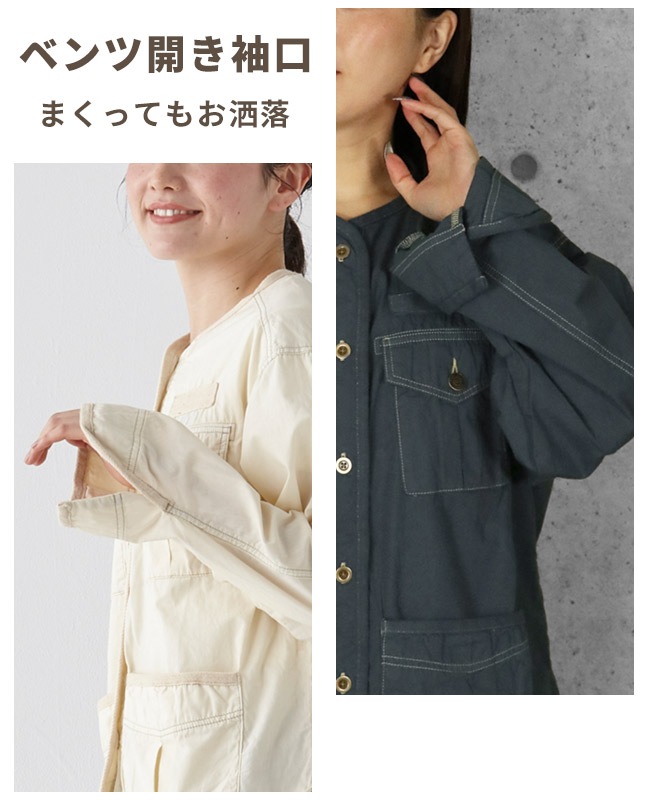 クリフメイヤー[公式] ノーカラーミリタリーシャツJK LADYS W2434008