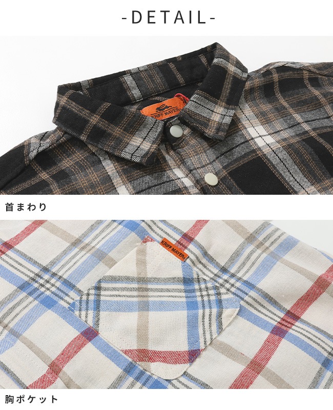 クリフメイヤー[公式] ハッピーチェックシャツ KIDS J2517101