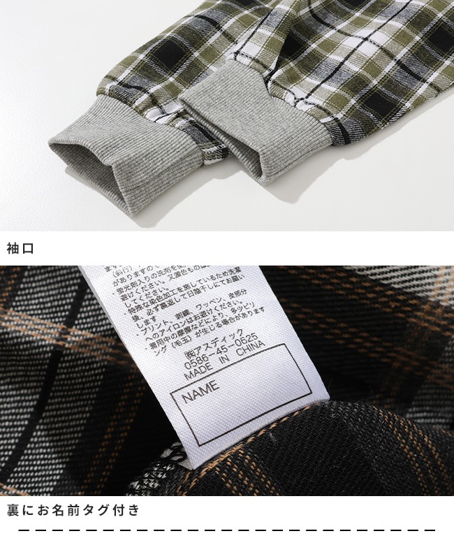 クリフメイヤー[公式] ハッピーチェックシャツ KIDS J2517101