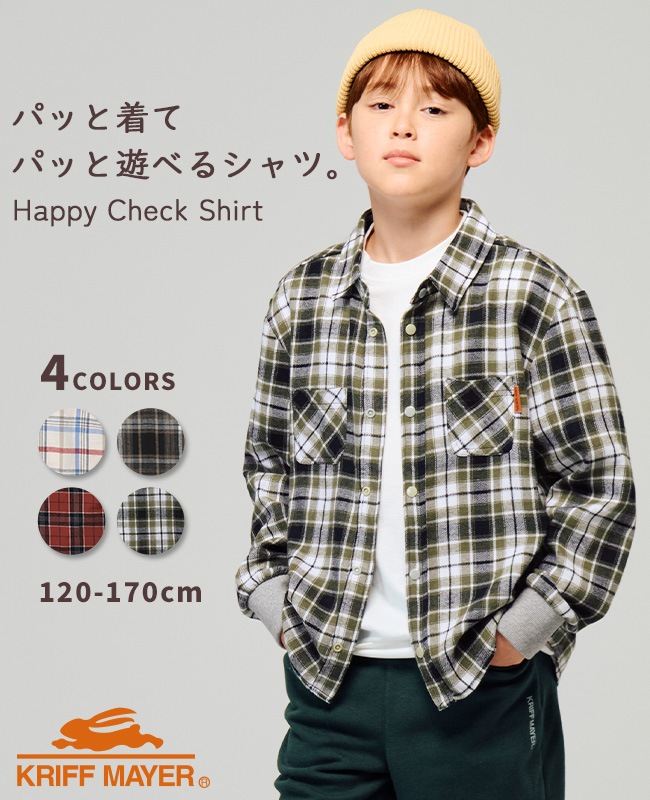 クリフメイヤー[公式] ハッピーチェックシャツ KIDS J2517101