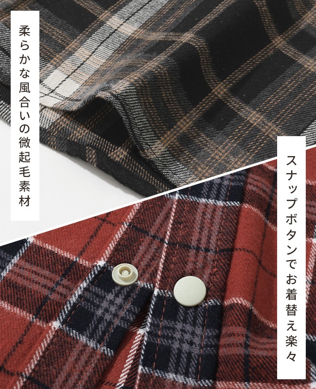 クリフメイヤー[公式] ハッピーチェックシャツ KIDS J2517101