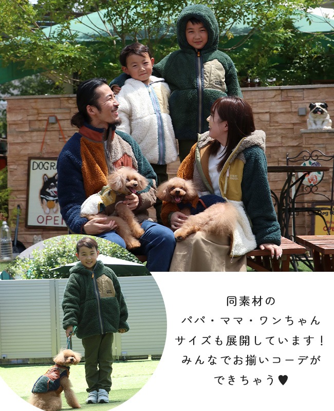 クリフメイヤー[公式] シャギーボアフードジャケット KIDS J2514413