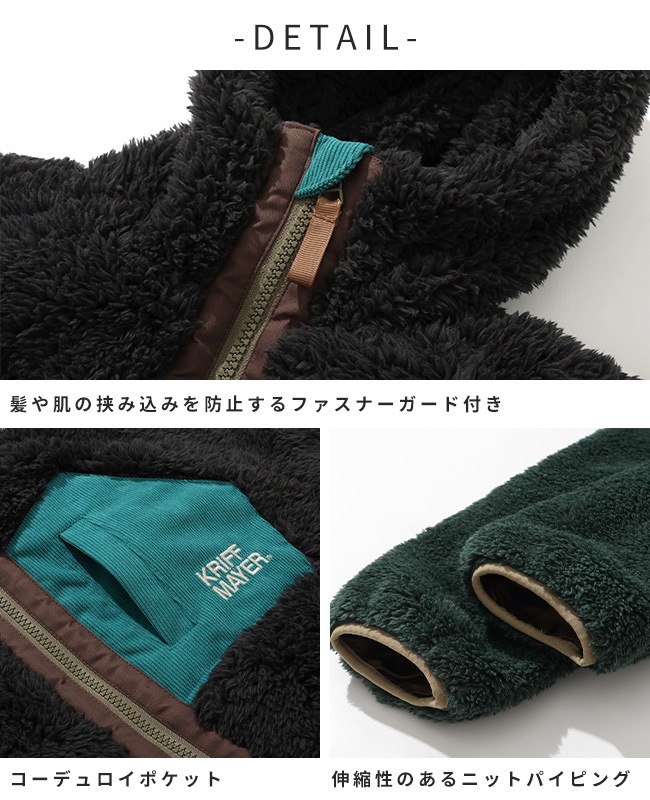 クリフメイヤー[公式] シャギーボアフードジャケット KIDS J2514413