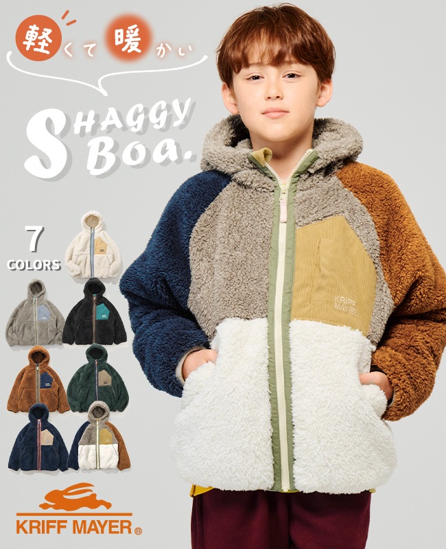 クリフメイヤー[公式] シャギーボアフードジャケット KIDS J2514413