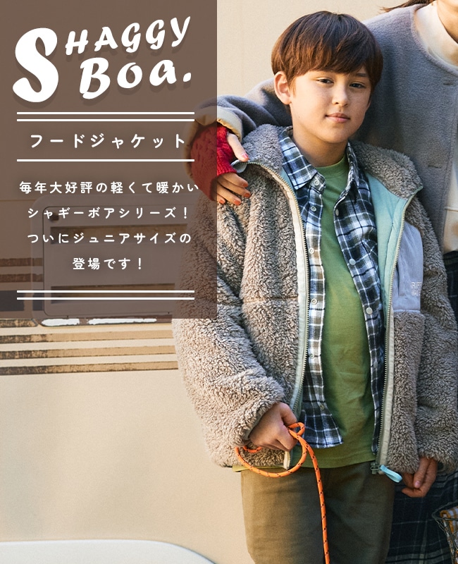 クリフメイヤー[公式] シャギーボアフードジャケット KIDS J2514413