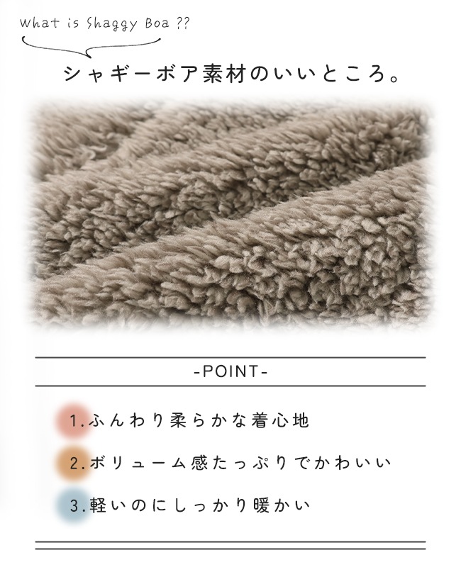 クリフメイヤー[公式] シャギーボアフードジャケット KIDS J2514413