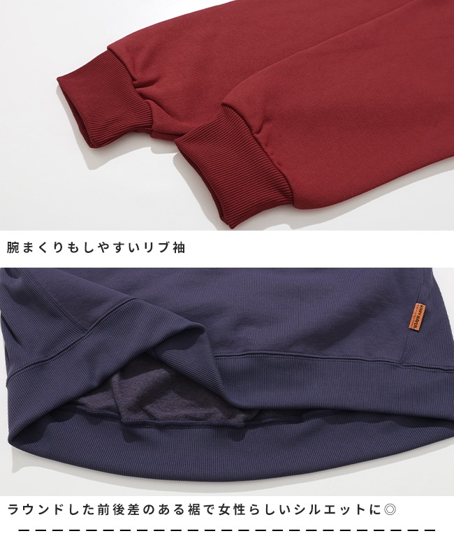 クリフメイヤー[公式] サガラ刺繍スヌーピー裏起毛スウェット LADYS W2527822