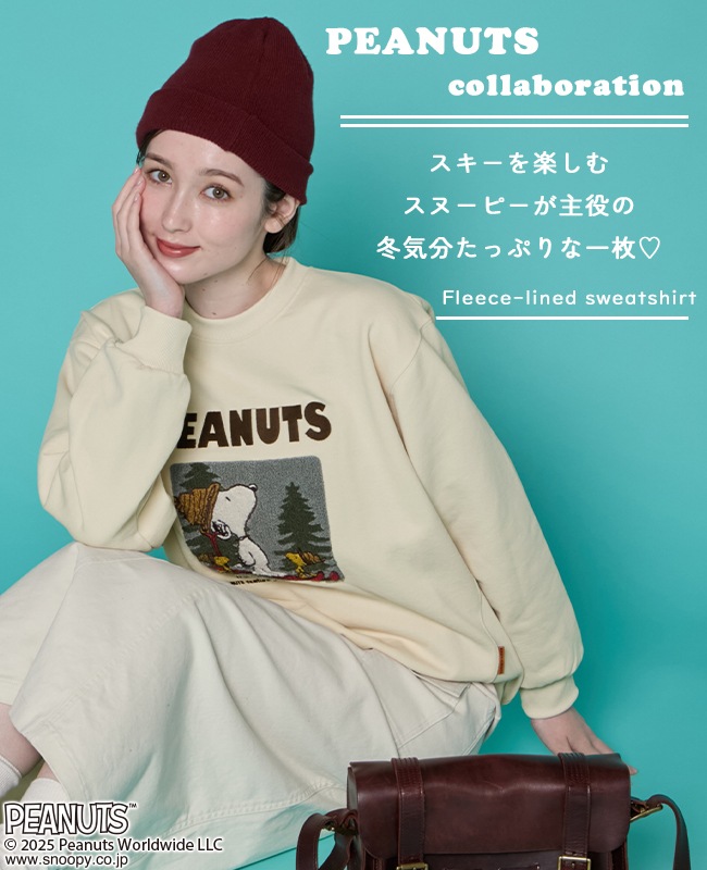 クリフメイヤー[公式] サガラ刺繍スヌーピー裏起毛スウェット LADYS