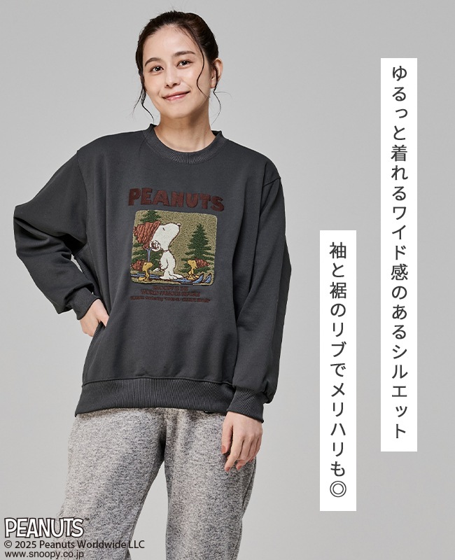 クリフメイヤー[公式] サガラ刺繍スヌーピー裏起毛スウェット LADYS