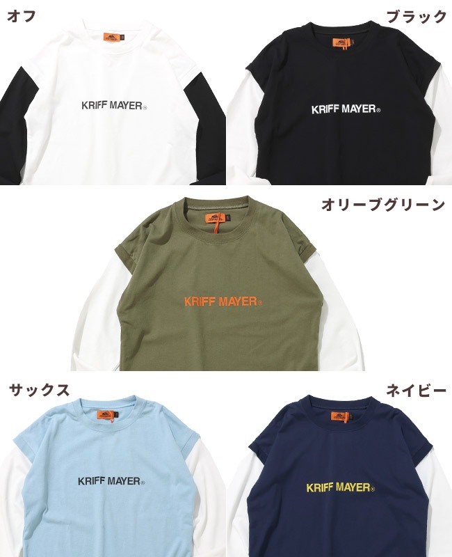 クリフメイヤー[公式] ゆるJOIN-TEE KIDS J2537836