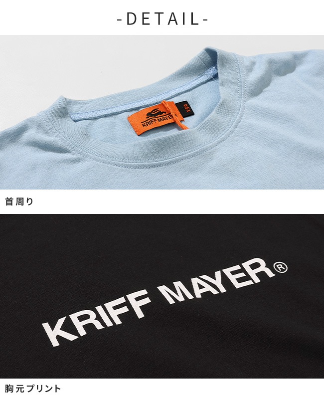 クリフメイヤー[公式] ゆるJOIN-TEE KIDS J2537836