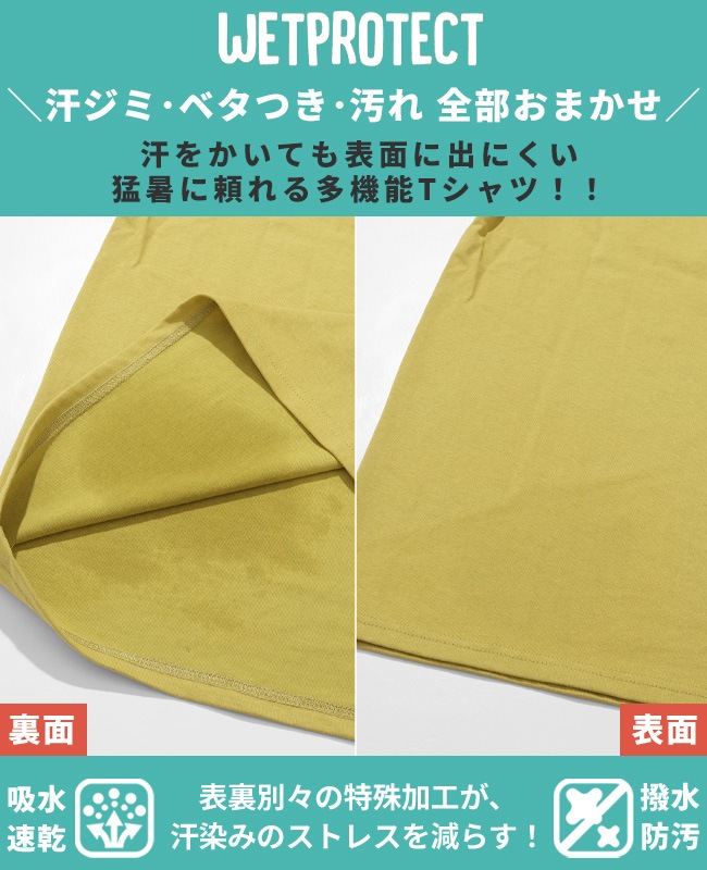 クリフメイヤー[公式] ウェットプロテクトT(散歩) MENS 2547806