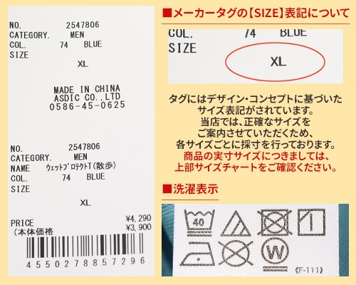 クリフメイヤー[公式] ウェットプロテクトT(散歩) MENS 2547806