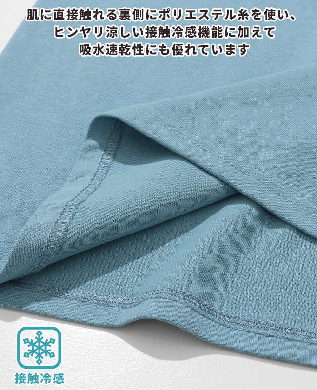 クリフメイヤー[公式] ウェットプロテクトT(散歩) MENS 2547806
