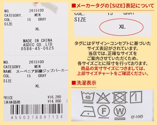 クリフメイヤー[公式] スーベニア刺繍ジップパーカー MENS 2615100