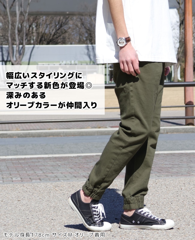 クライミングジョガーパンツ MENS 1924005 | MENS メンズ,ボトムス