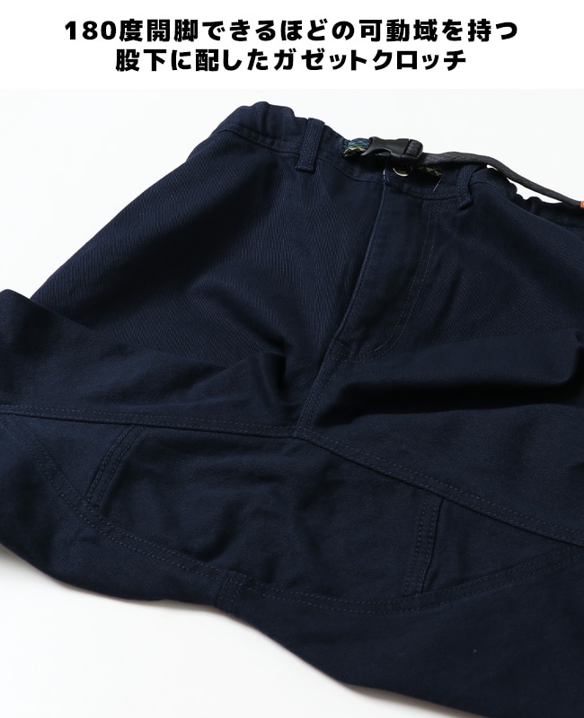 クリフメイヤー[公式] クライミングジョガーパンツ MENS 1924005