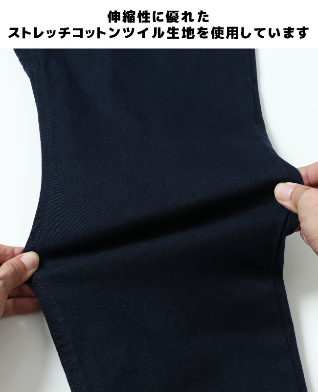 クリフメイヤー[公式] クライミングジョガーパンツ MENS 1924005