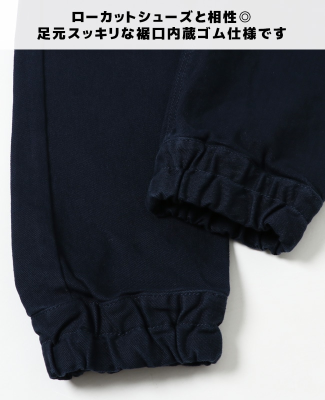 クリフメイヤー[公式] クライミングジョガーパンツ MENS 1924005