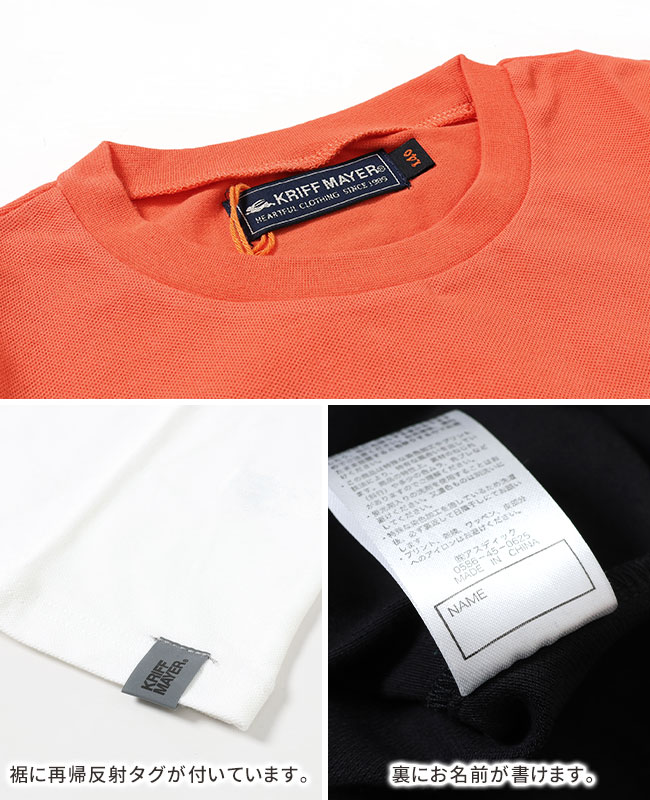 クリフメイヤー[公式] ナノカノコラインプリントTシャツ KIDS 2347855K