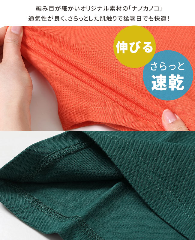 クリフメイヤー[公式] ナノカノコラインプリントTシャツ KIDS 2347855K