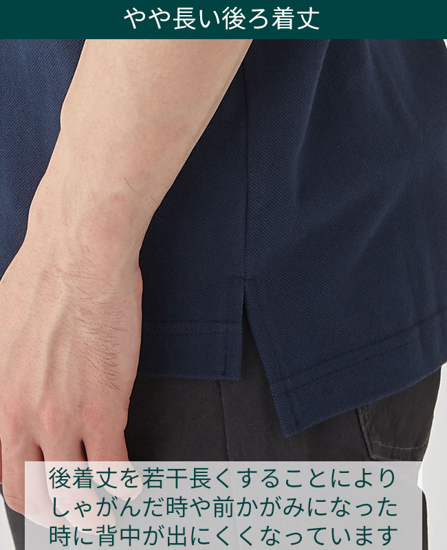 クリフメイヤー[公式]  《WEB限定》パネル切替ポロ MENS 2345134A