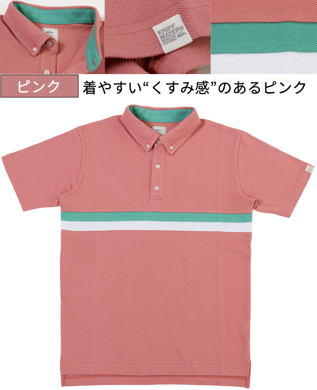 クリフメイヤー[公式] 《WEB限定》パネル切替ポロ MENS 2345134A