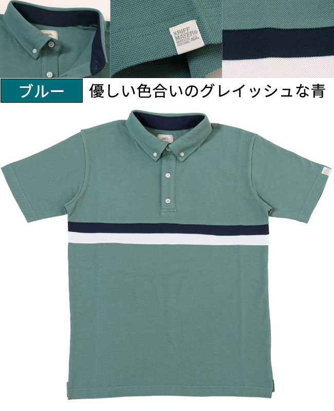 クリフメイヤー[公式] 《WEB限定》パネル切替ポロ MENS 2345134A