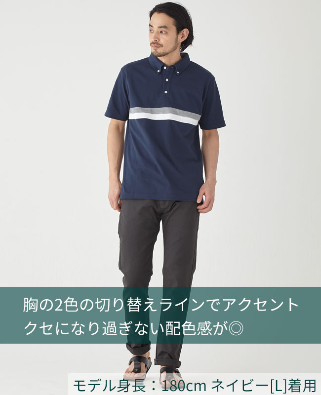 クリフメイヤー[公式] 《WEB限定》パネル切替ポロ MENS 2345134A