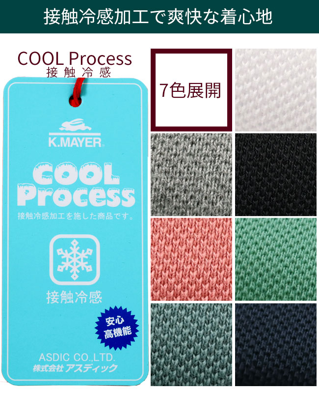 クリフメイヤー[公式]  《WEB限定》パネル切替ポロ MENS 2345134A