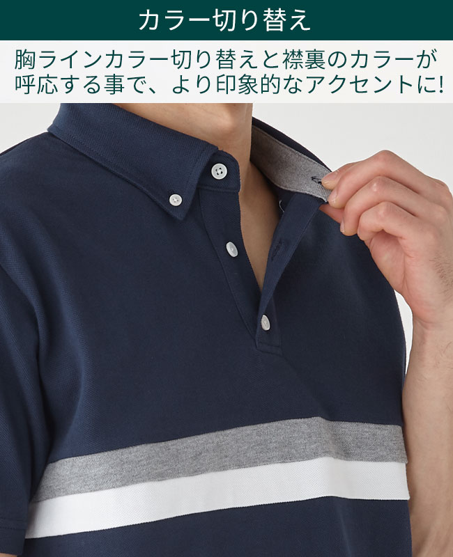 クリフメイヤー[公式] 《WEB限定》パネル切替ポロ MENS 2345134A