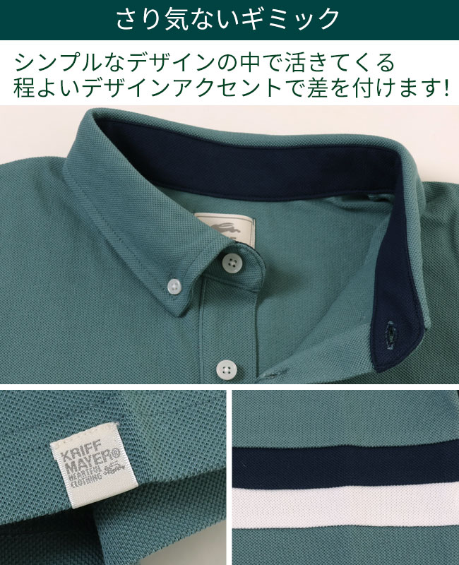 クリフメイヤー[公式]  《WEB限定》パネル切替ポロ MENS 2345134A