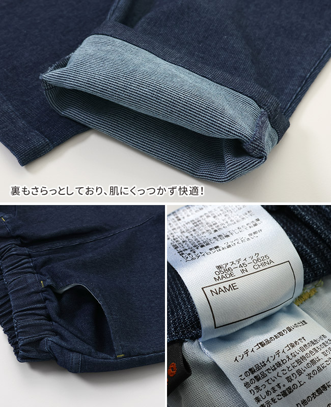 クリフメイヤー[公式] ハイメッシュデニムクロップド KIDS J2447101