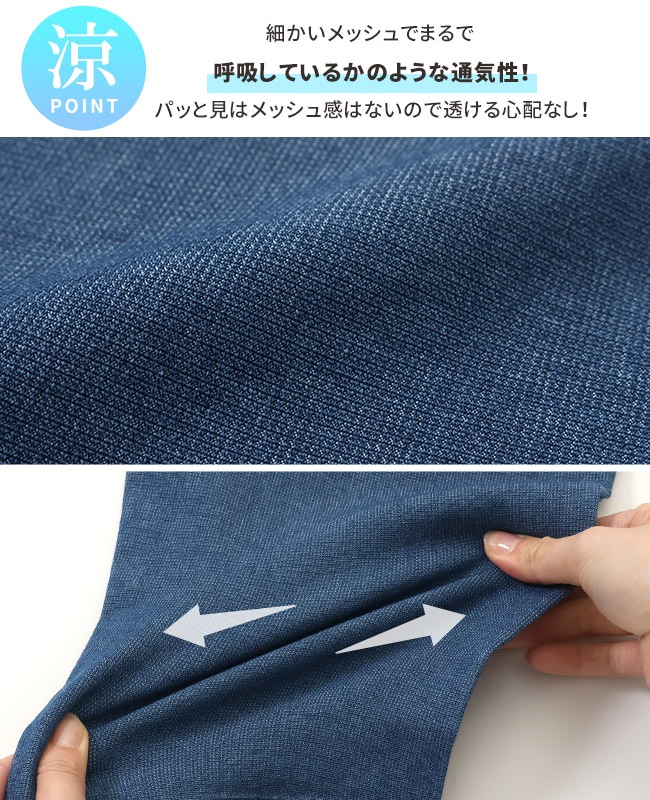 クリフメイヤー[公式] ハイメッシュデニムクロップド KIDS J2447101