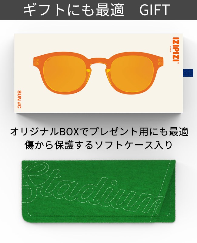 IZIPIZI STADIUM イジピジ スタジアム IZ-ST