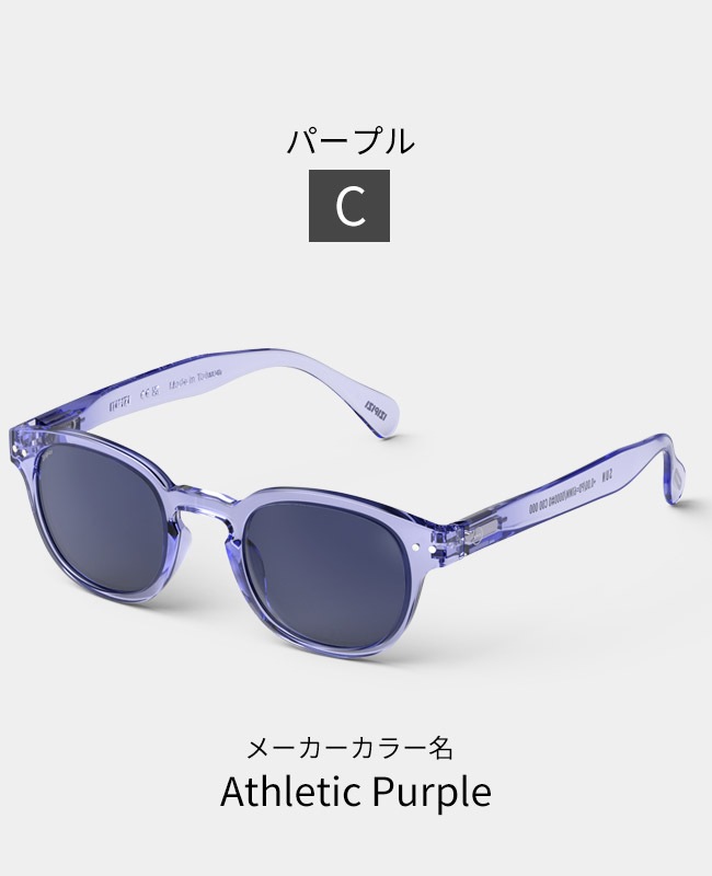 IZIPIZI STADIUM イジピジ スタジアム IZ-ST
