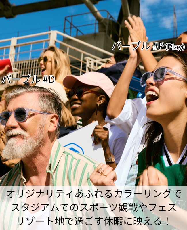 IZIPIZI STADIUM イジピジ スタジアム IZ-ST