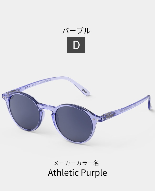 IZIPIZI STADIUM イジピジ スタジアム IZ-ST