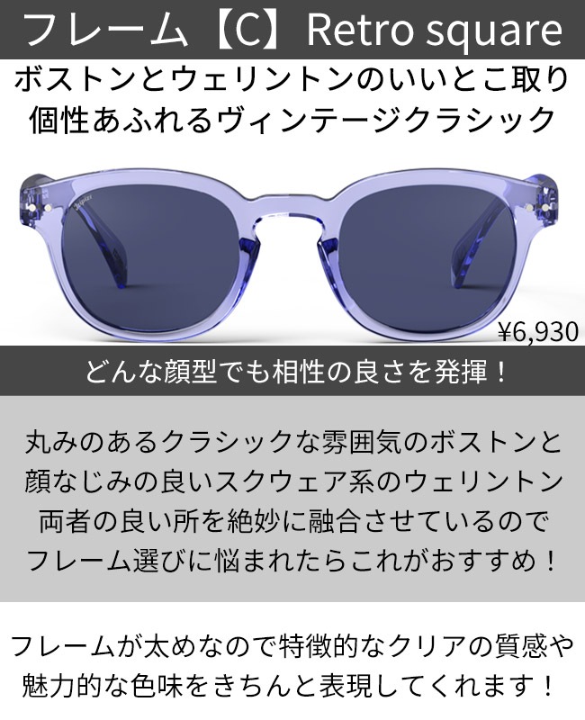 IZIPIZI STADIUM イジピジ スタジアム IZ-ST