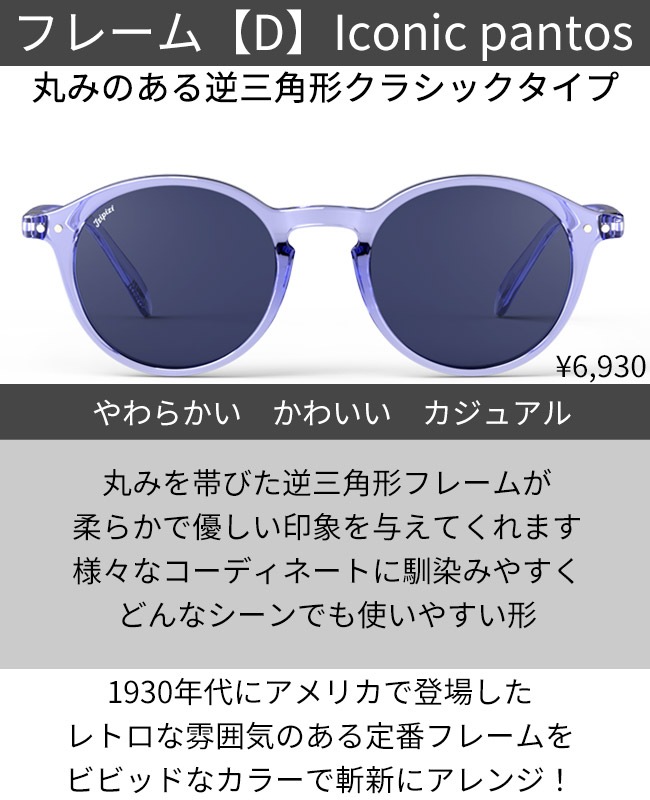 IZIPIZI STADIUM イジピジ スタジアム IZ-ST