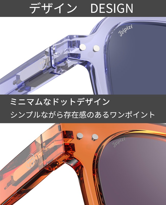 IZIPIZI STADIUM イジピジ スタジアム IZ-ST