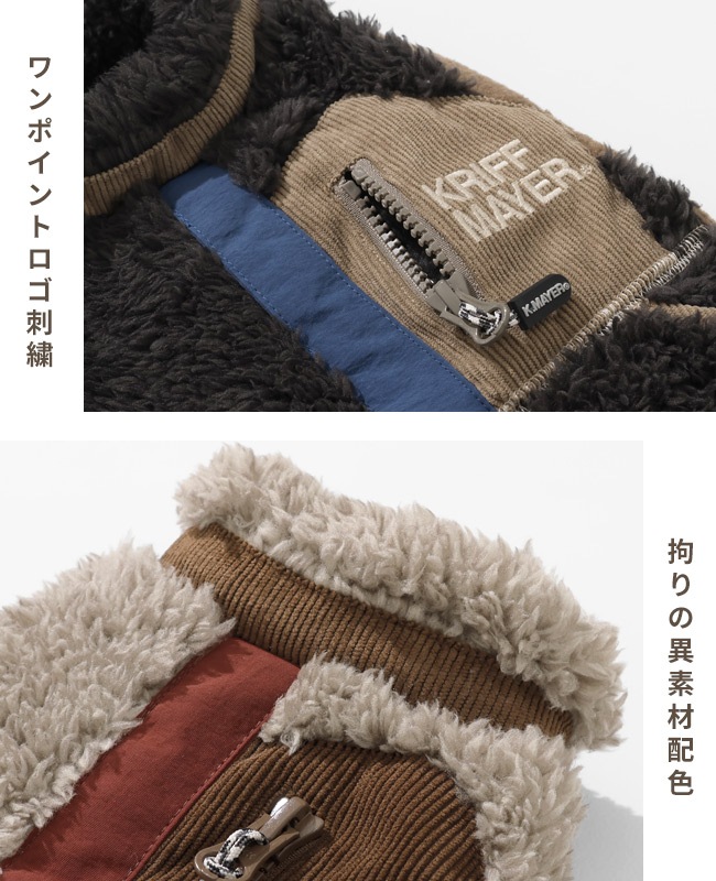 クリフメイヤー[公式] シャギーボアベスト DOG D2514405