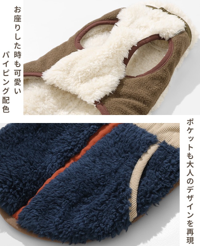 クリフメイヤー[公式] シャギーボアベスト DOG D2514405