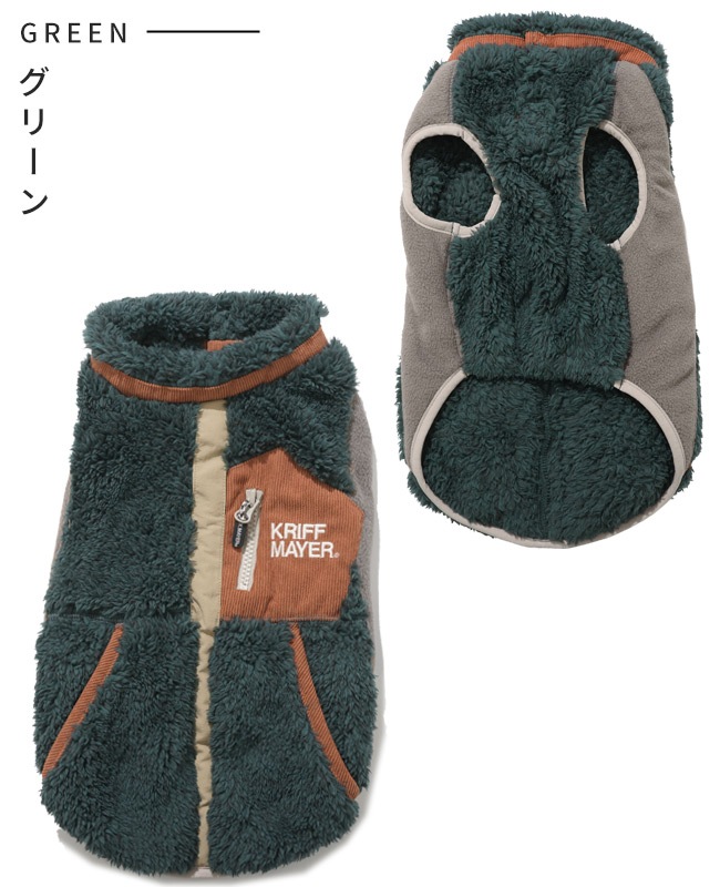 クリフメイヤー[公式] シャギーボアベスト DOG D2514405