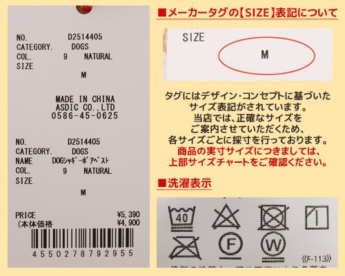 クリフメイヤー[公式] シャギーボアベスト DOG D2514405