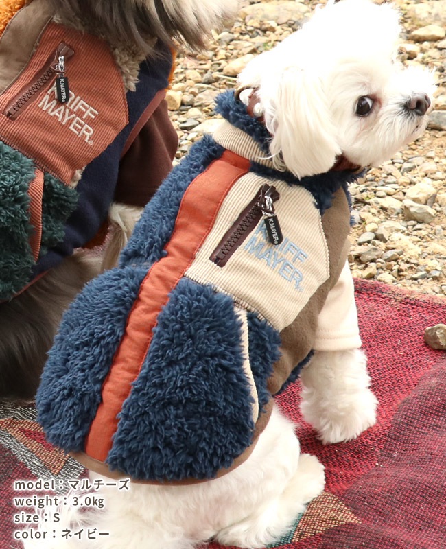 クリフメイヤー[公式] シャギーボアベスト DOG D2514405