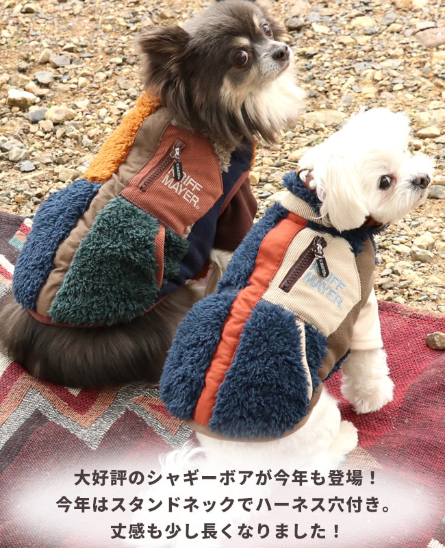 クリフメイヤー[公式] シャギーボアベスト DOG D2514405
