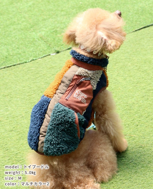 クリフメイヤー[公式] シャギーボアベスト DOG D2514405 | DOG ドッグ